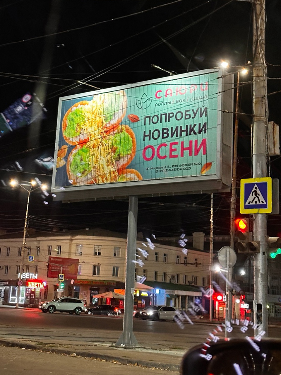 Портрет человека
