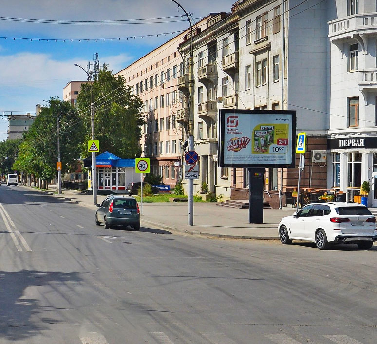 Портрет человека