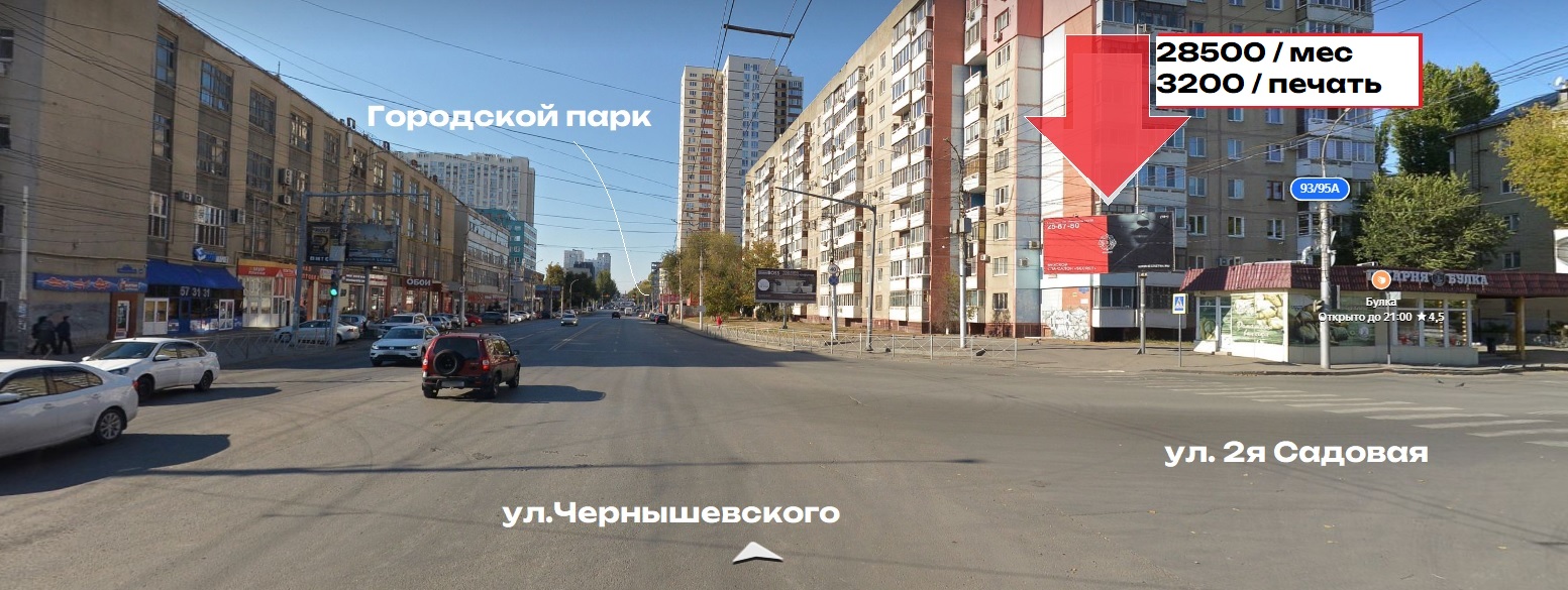 Московское шоссе